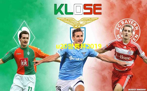 u20世界杯2019